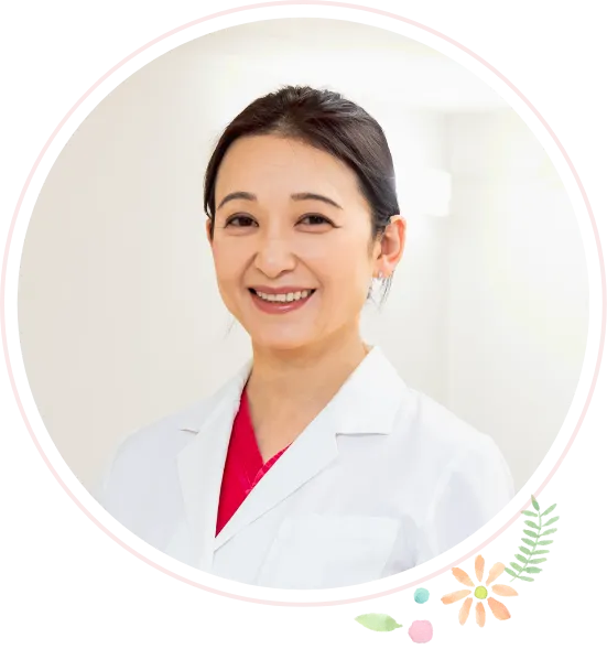 院長 馬渕亜希子